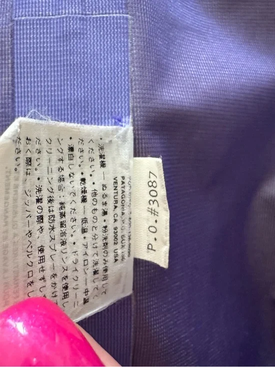 Patagonia Blue/purple Hooded Shell Jacket - Picture 13 of 13